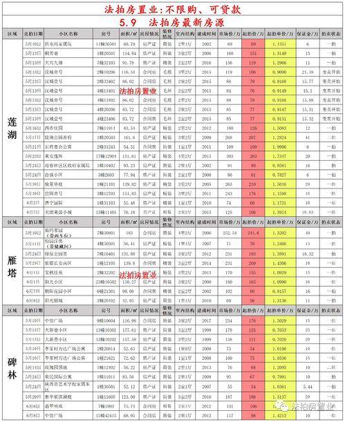 金河11月最新爆料视频,揭秘11月神秘项目,精彩内容抢先看!